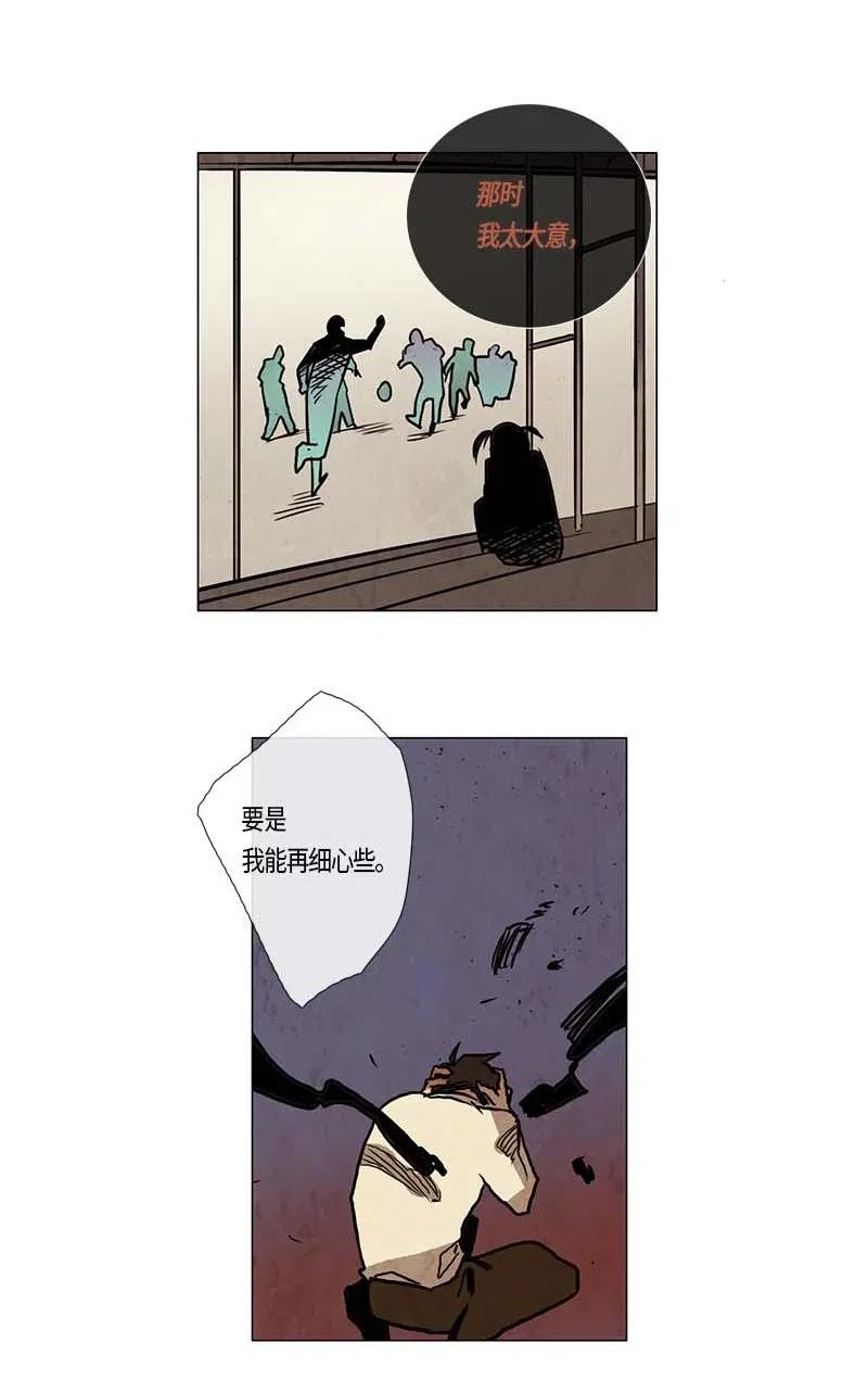 109 晚餐时间（9）-第109话