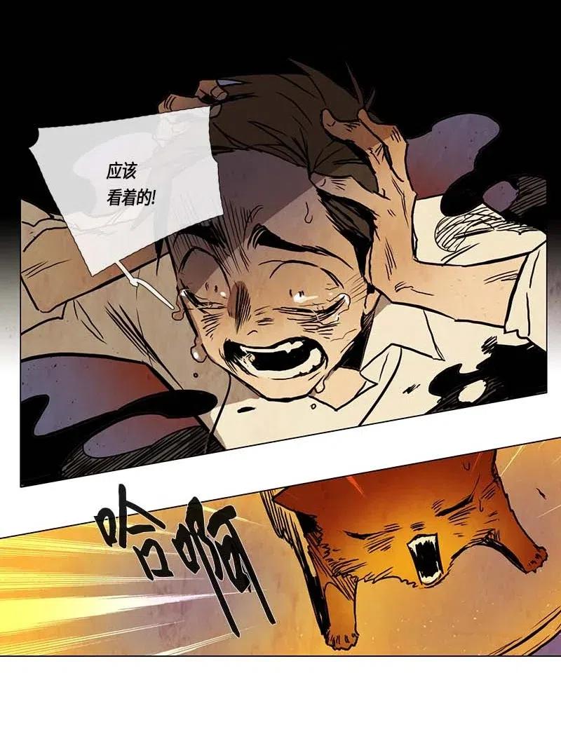 109 晚餐时间（9）-第109话