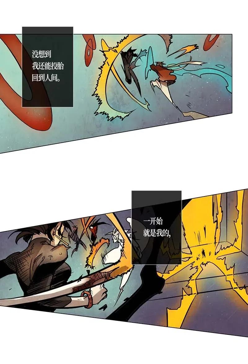 109 晚餐时间（9）-第109话