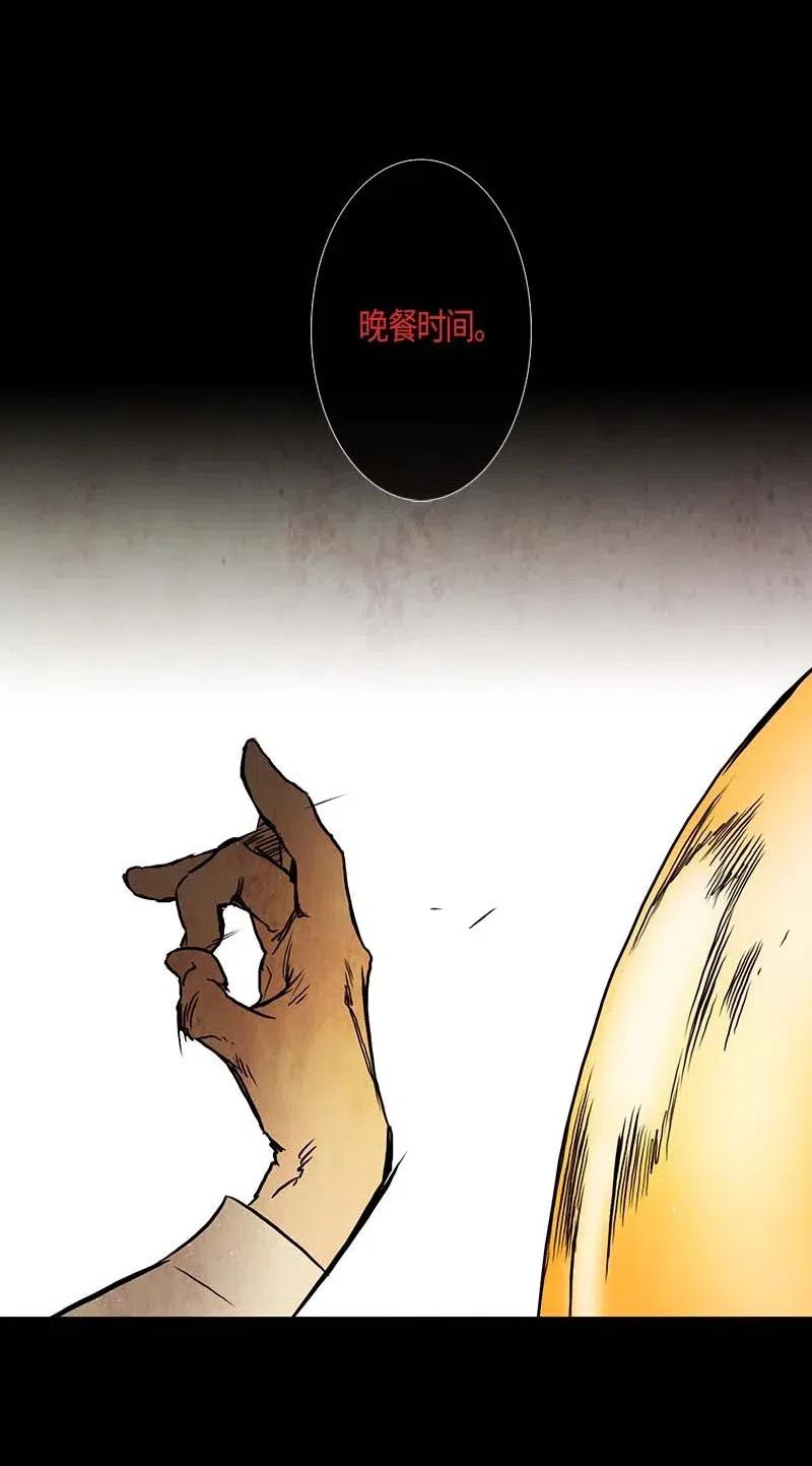 109 晚餐时间（9）-第109话