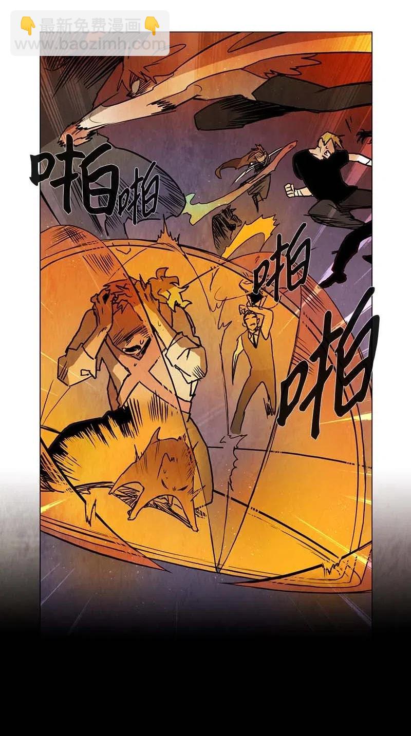 109 晚餐时间（9）-第109话