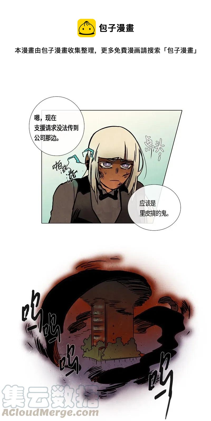 111 复习（2）-第111话