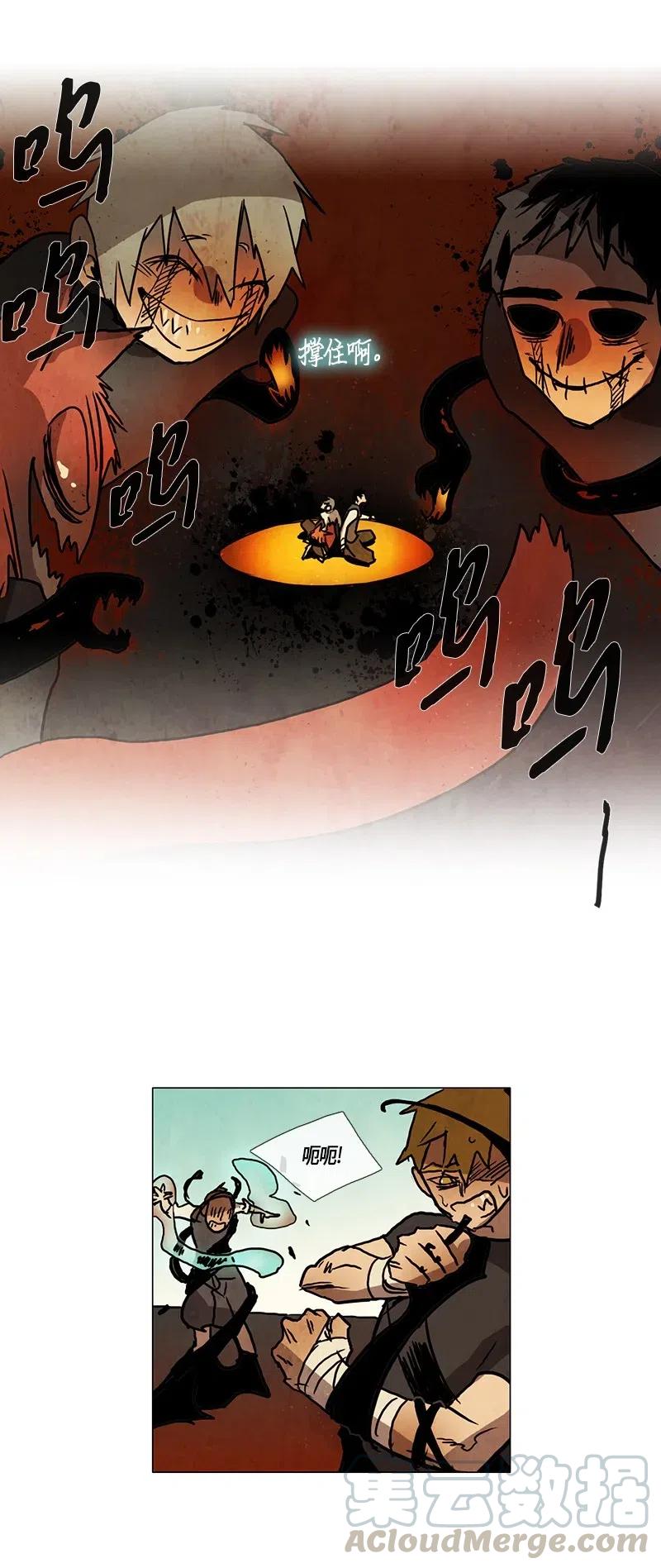111 复习（2）-第111话