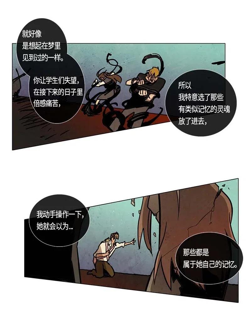 111 复习（2）-第111话