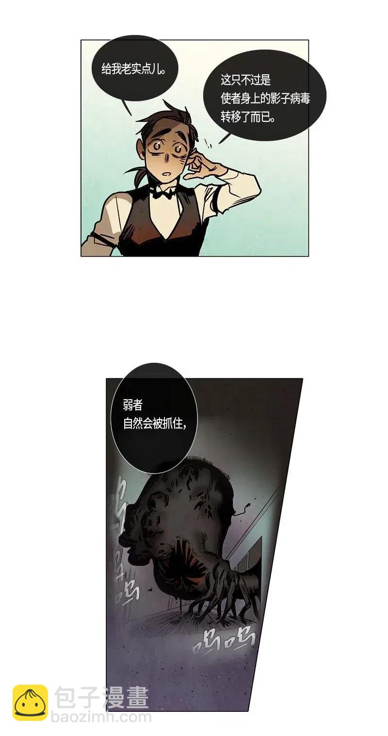 111 复习（2）-第111话
