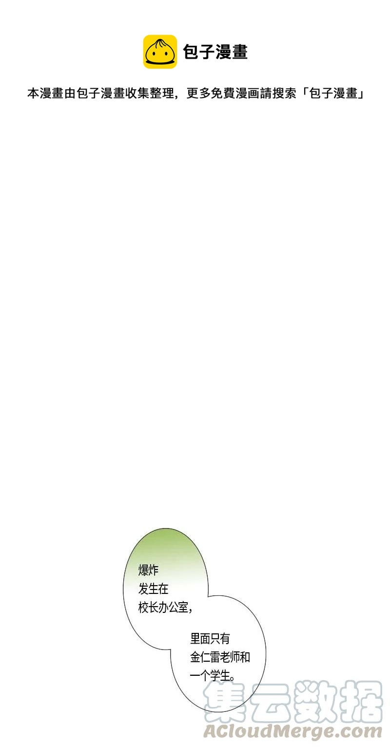 113 反击（1）-第113话
