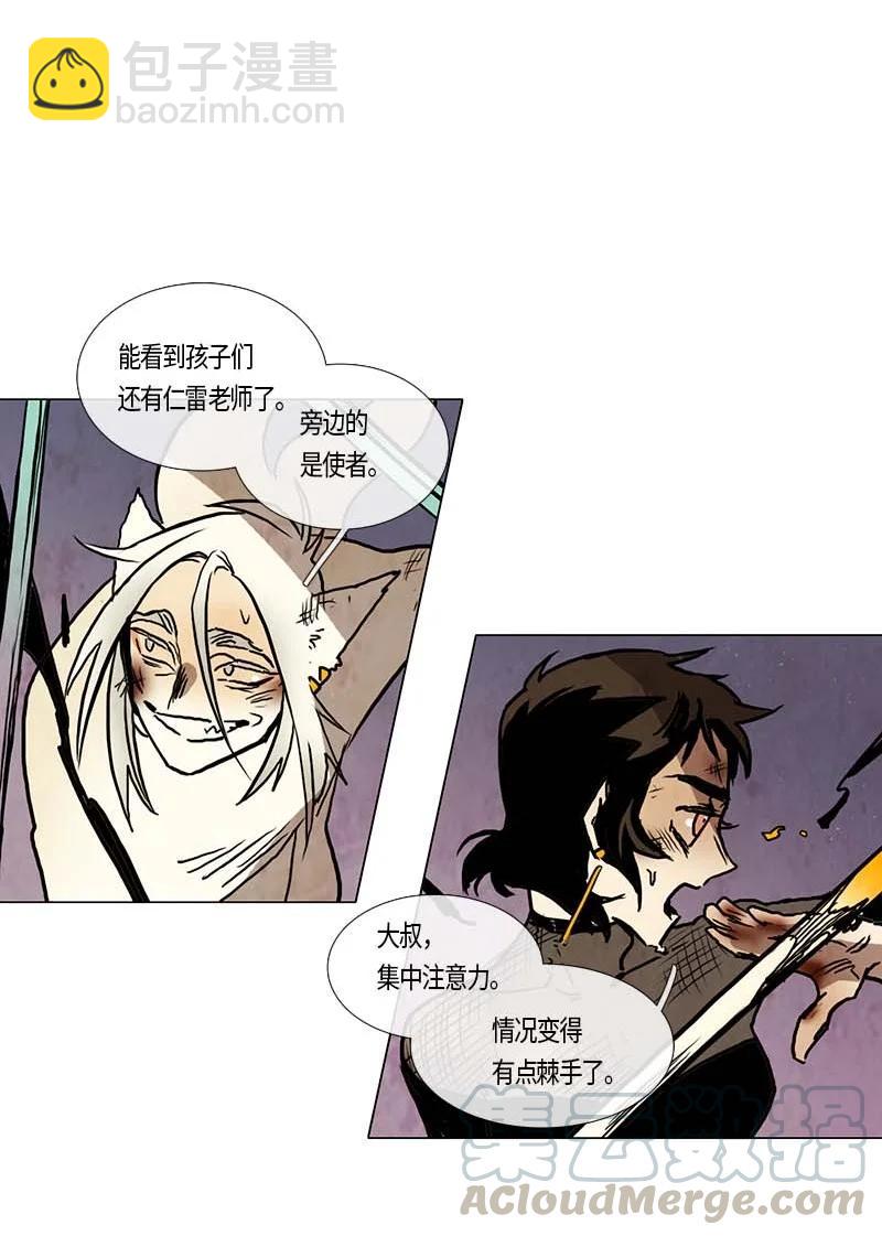 113 反击（1）-第113话