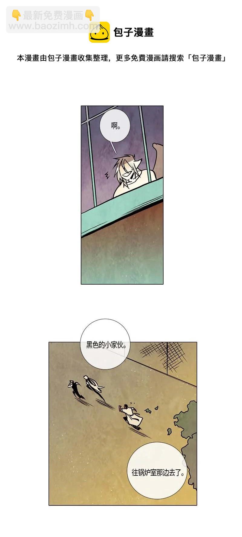 113 反击（1）-第113话