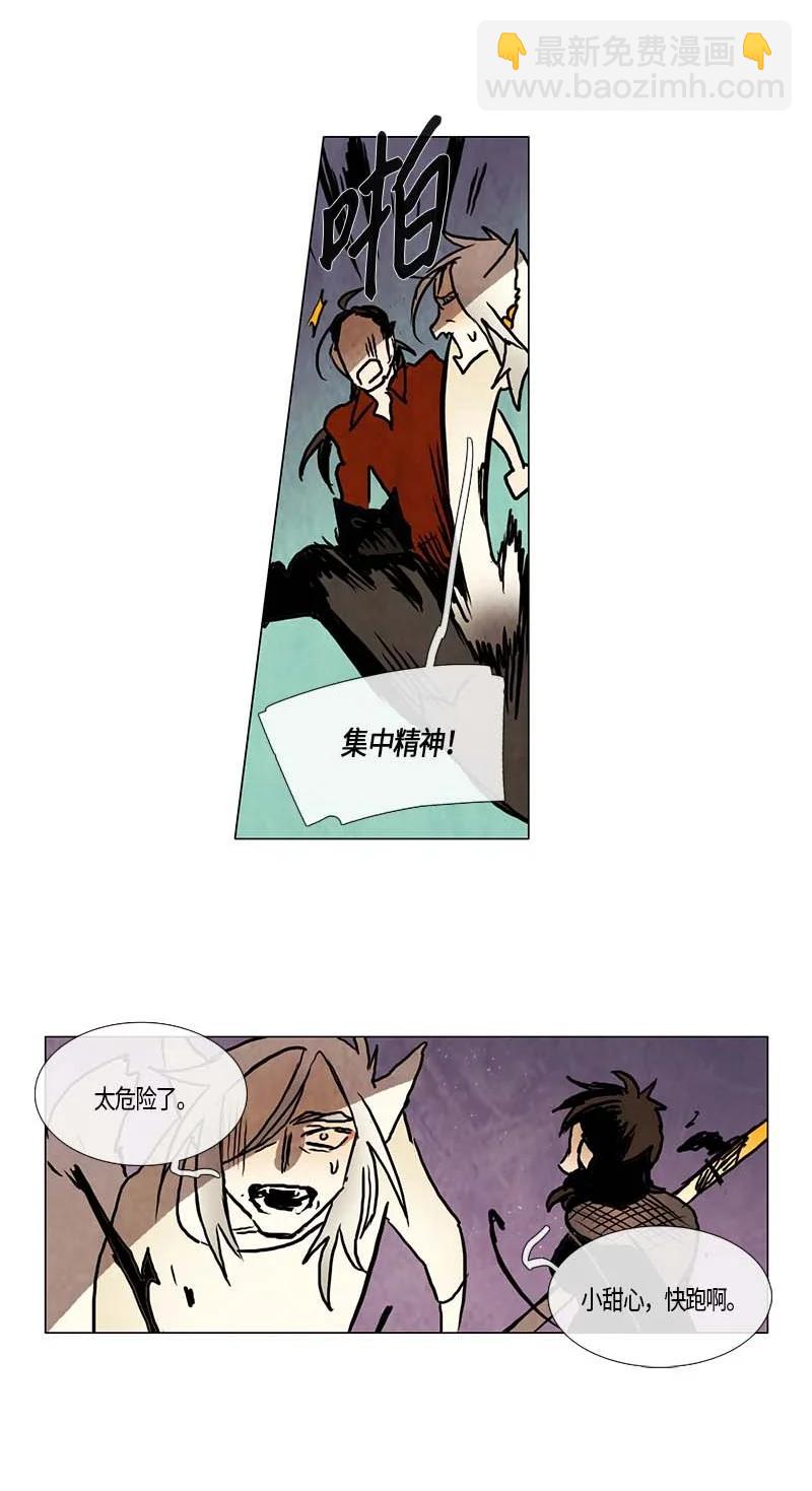 113 反击（1）-第113话