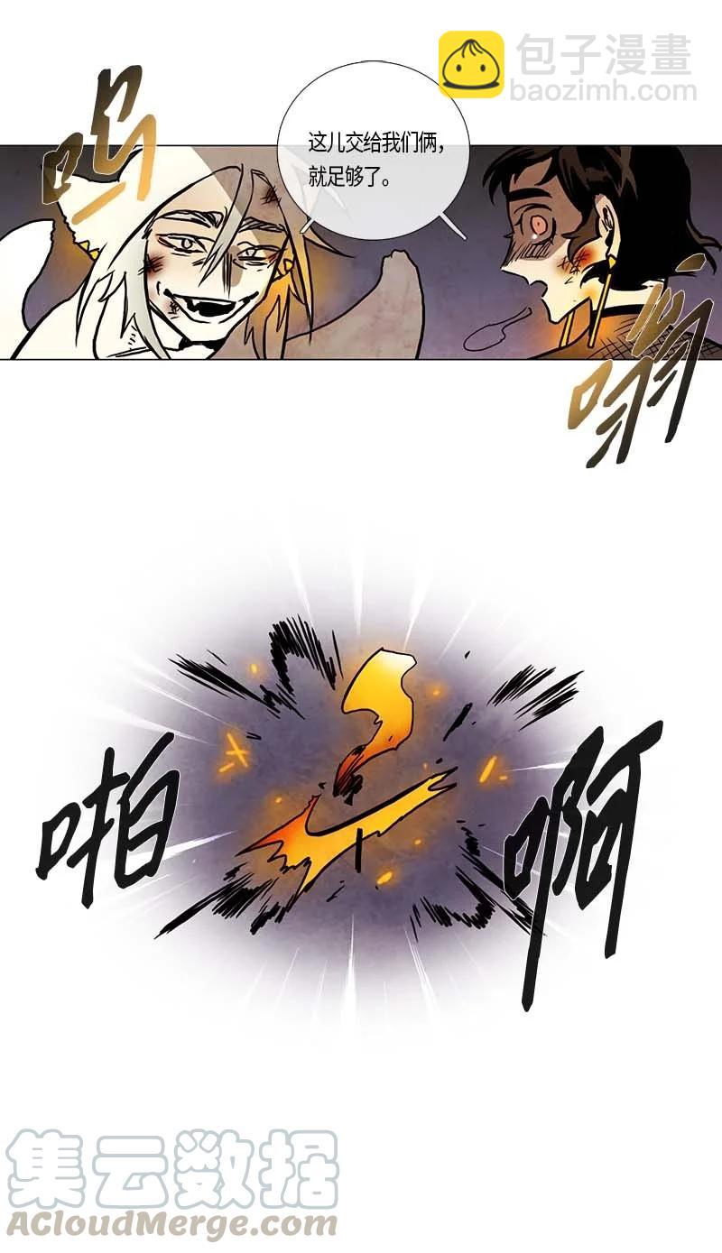 113 反击（1）-第113话
