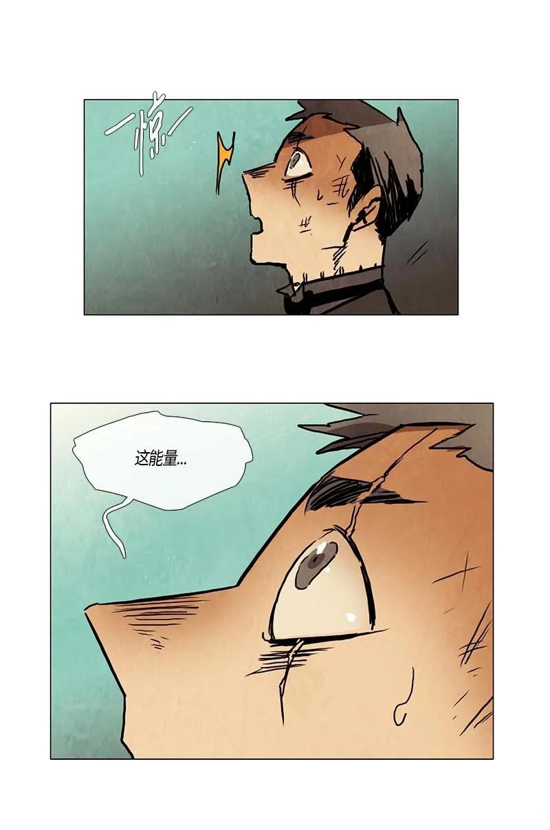 113 反击（1）-第113话