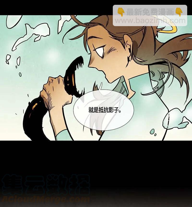 113 反击（1）-第113话