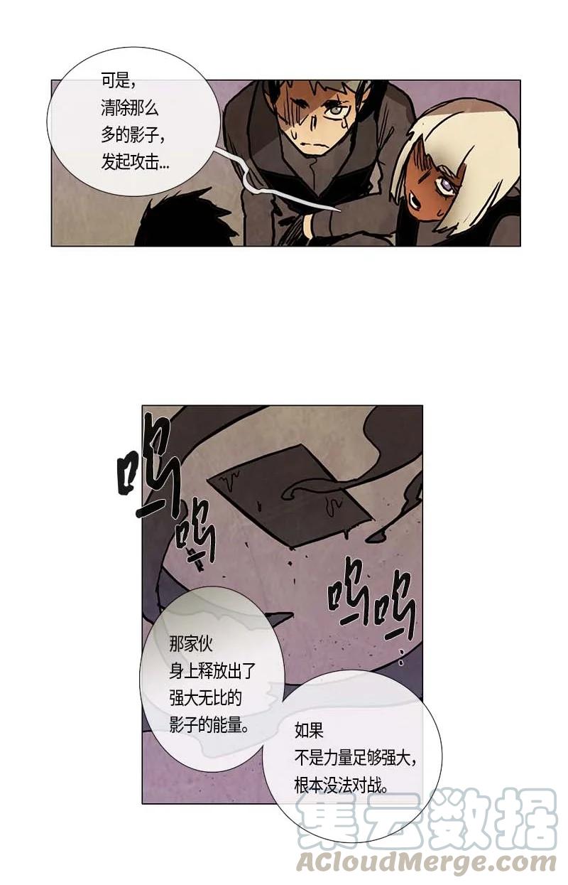 113 反击（1）-第113话
