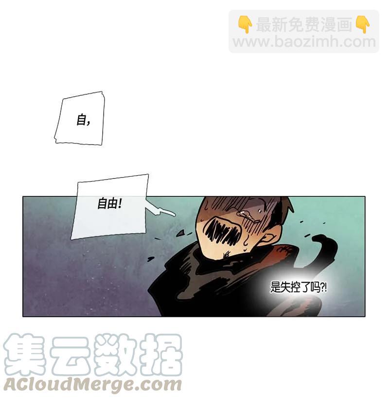 113 反击（1）-第113话