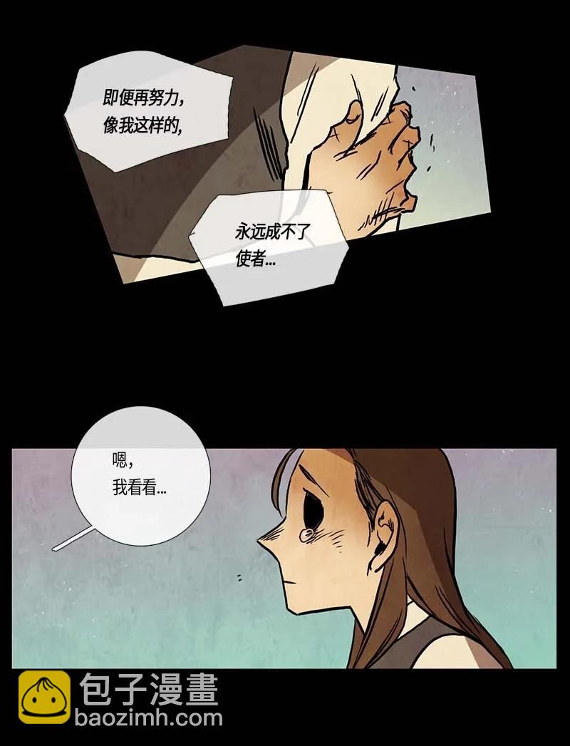 113 反击（1）-第113话
