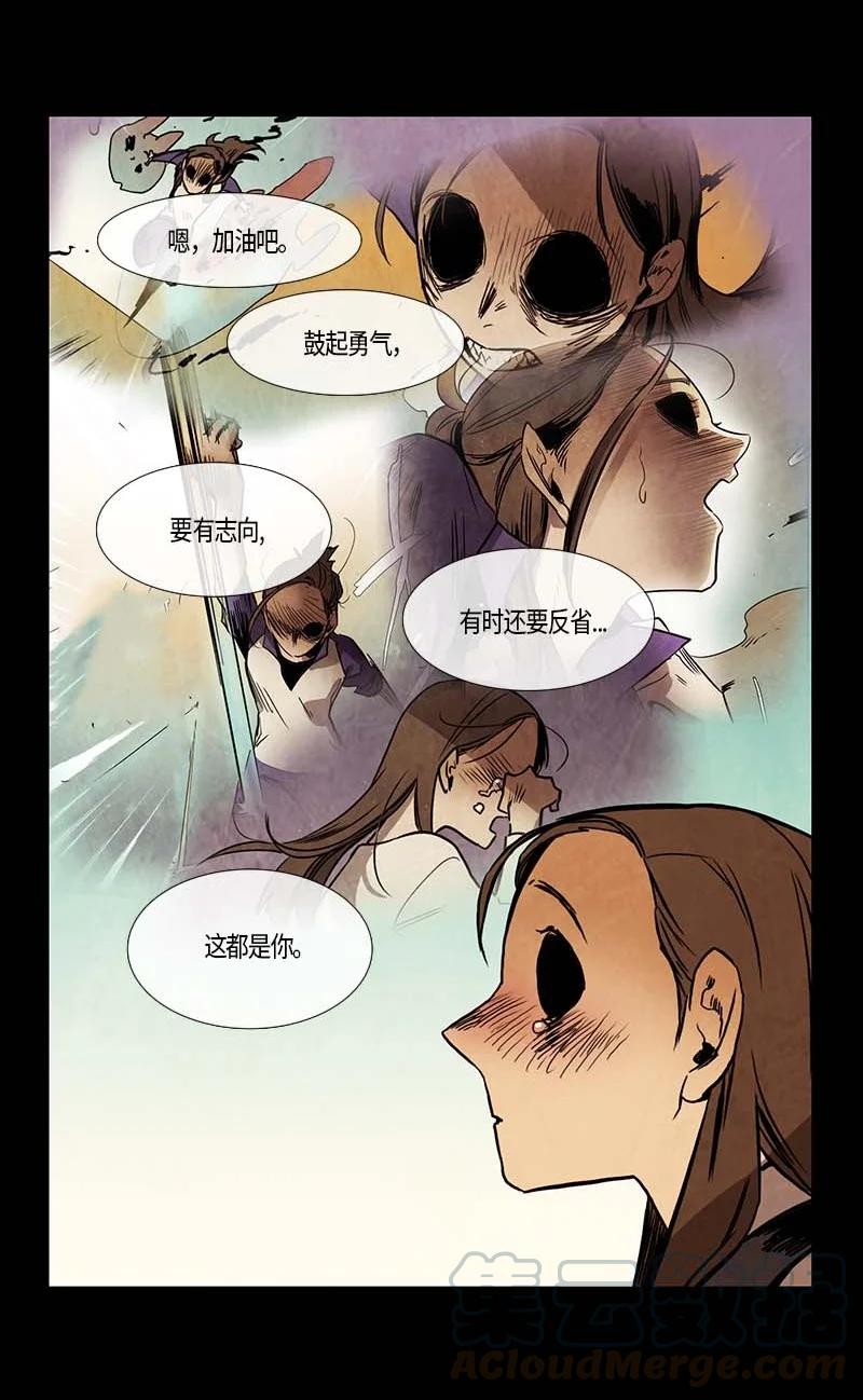 113 反击（1）-第113话