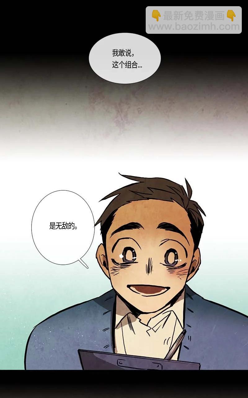 113 反击（1）-第113话