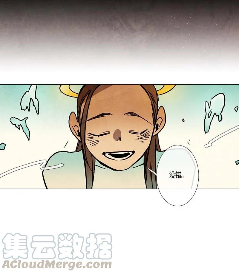 113 反击（1）-第113话