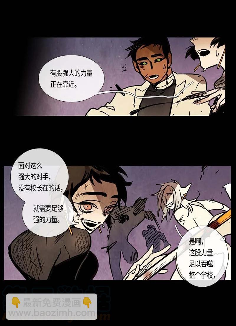 113 反击（1）-第113话