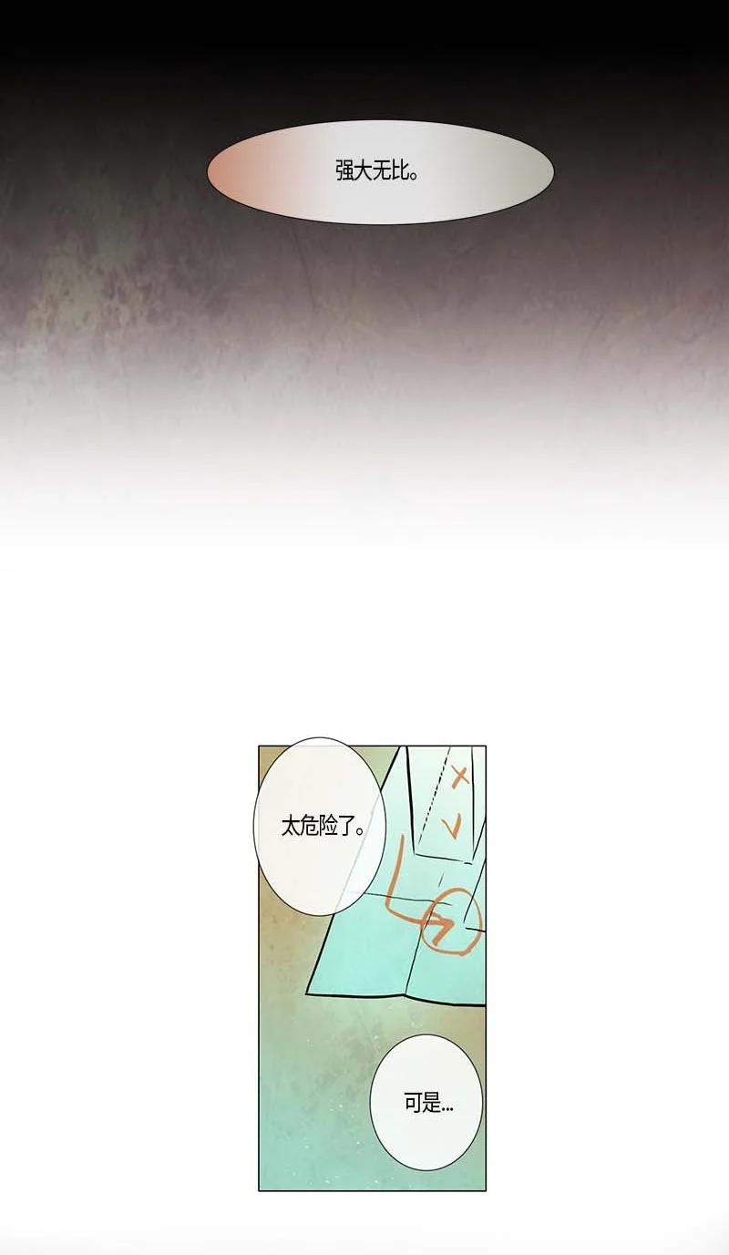 113 反击（1）-第113话