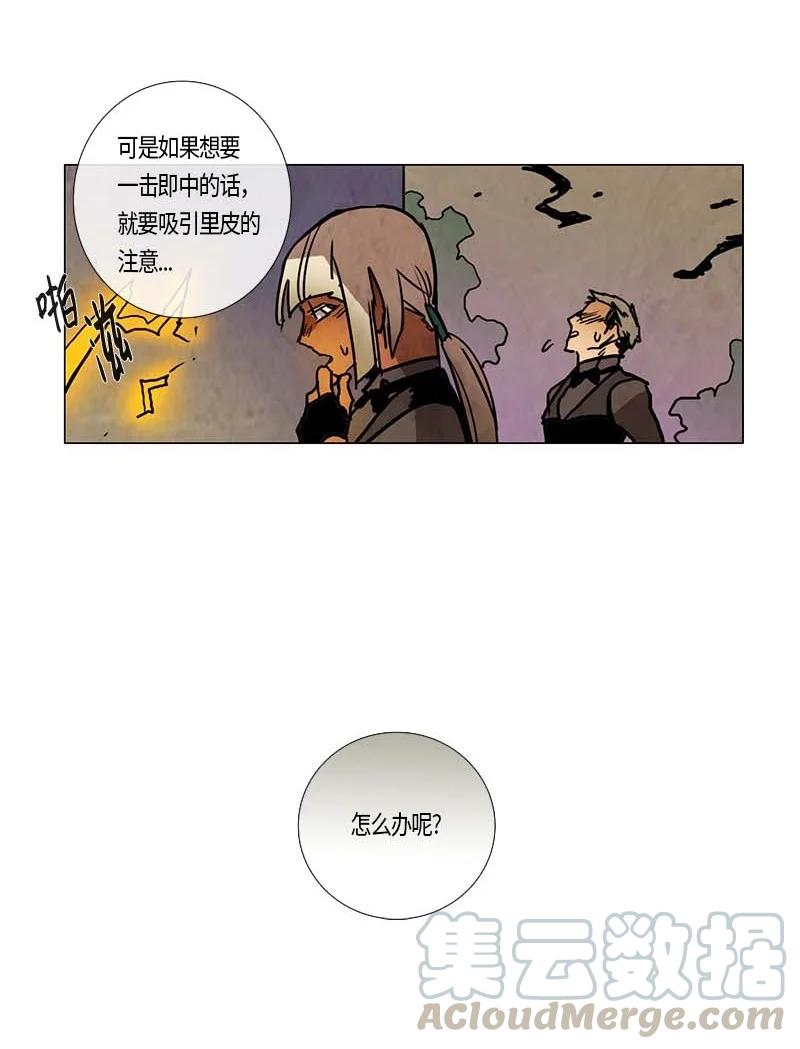 113 反击（1）-第113话
