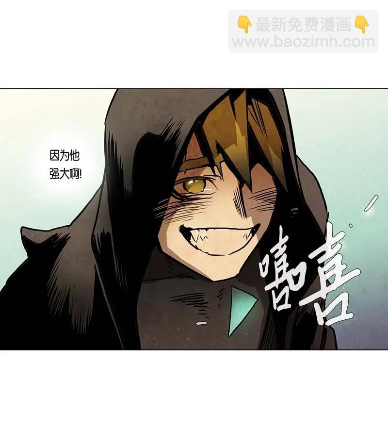 115 反击（3）-第115话