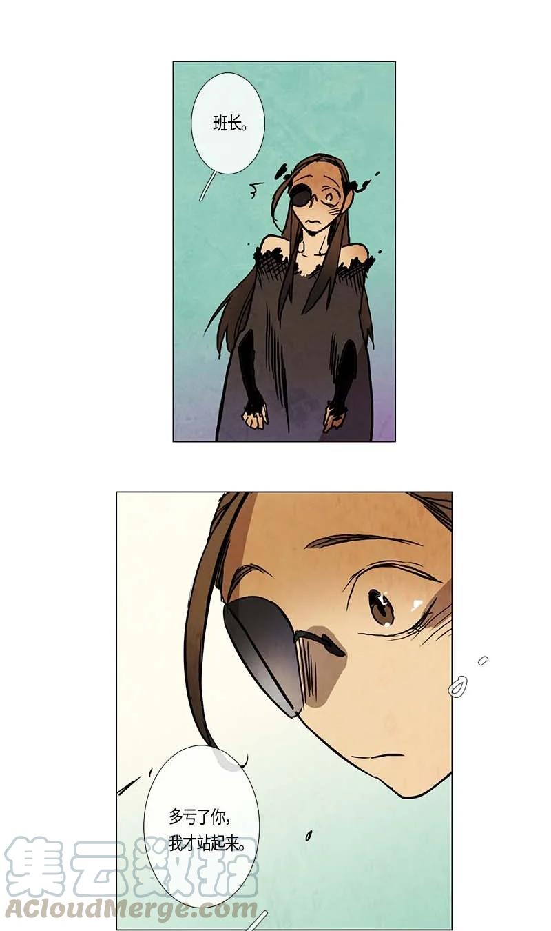 115 反击（3）-第115话