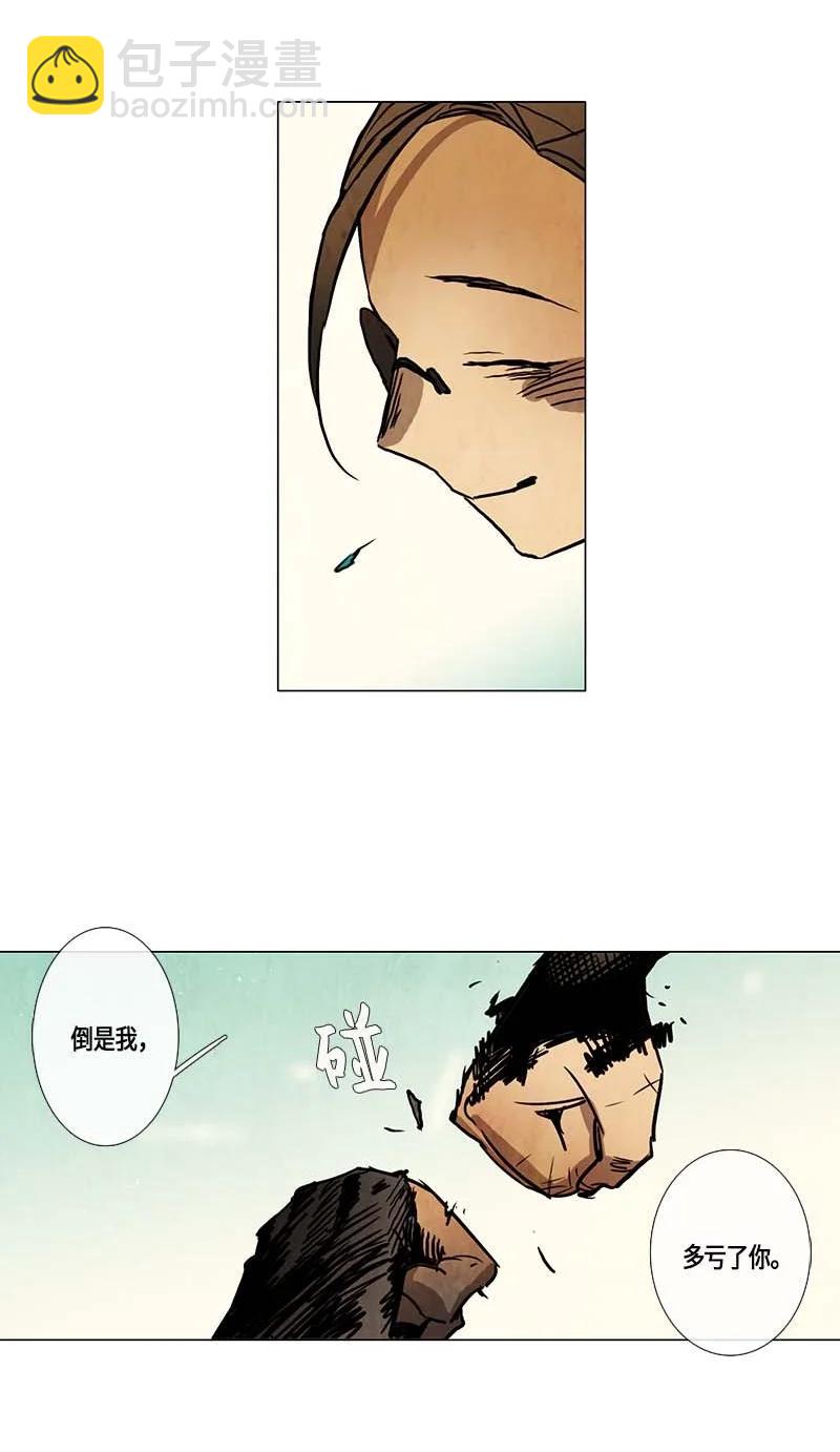 115 反击（3）-第115话