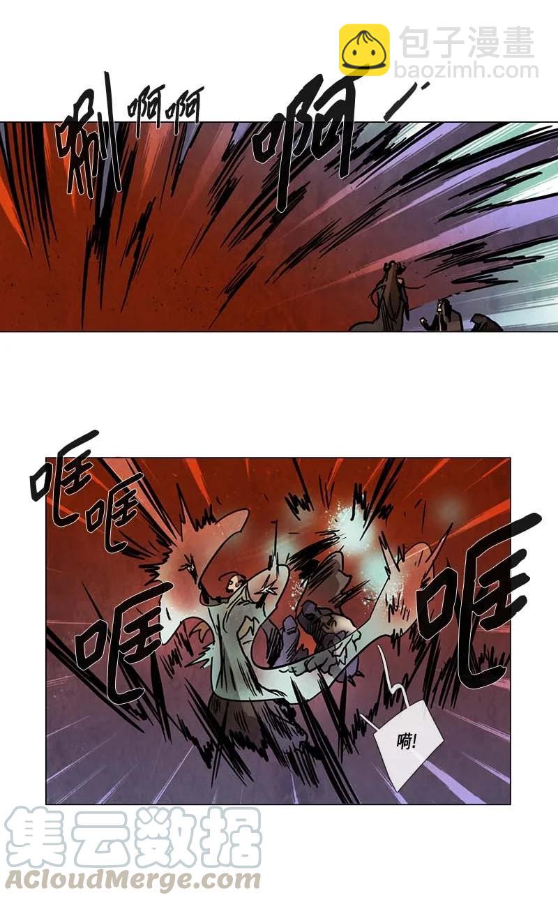 115 反击（3）-第115话