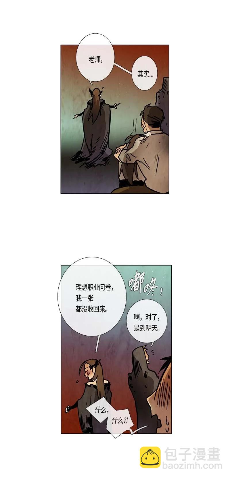 115 反击（3）-第115话