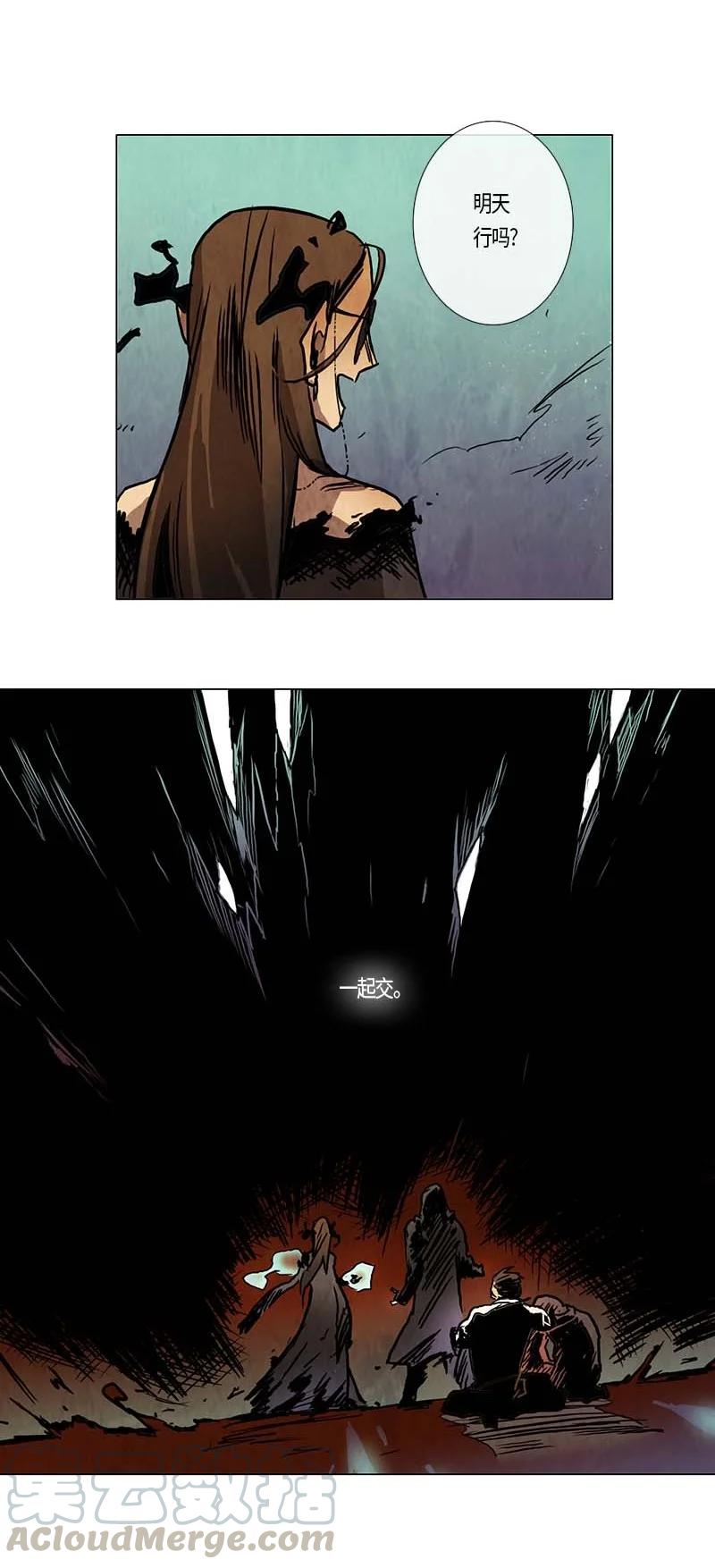 115 反击（3）-第115话