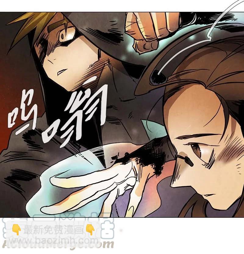 115 反击（3）-第115话
