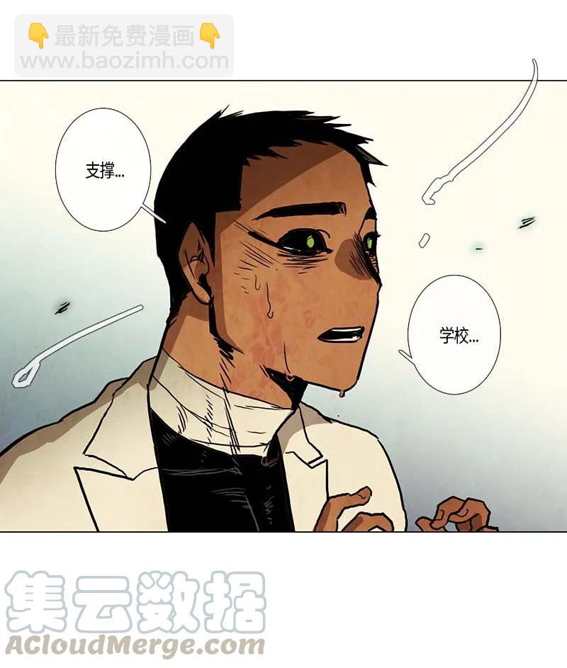 115 反击（3）-第115话