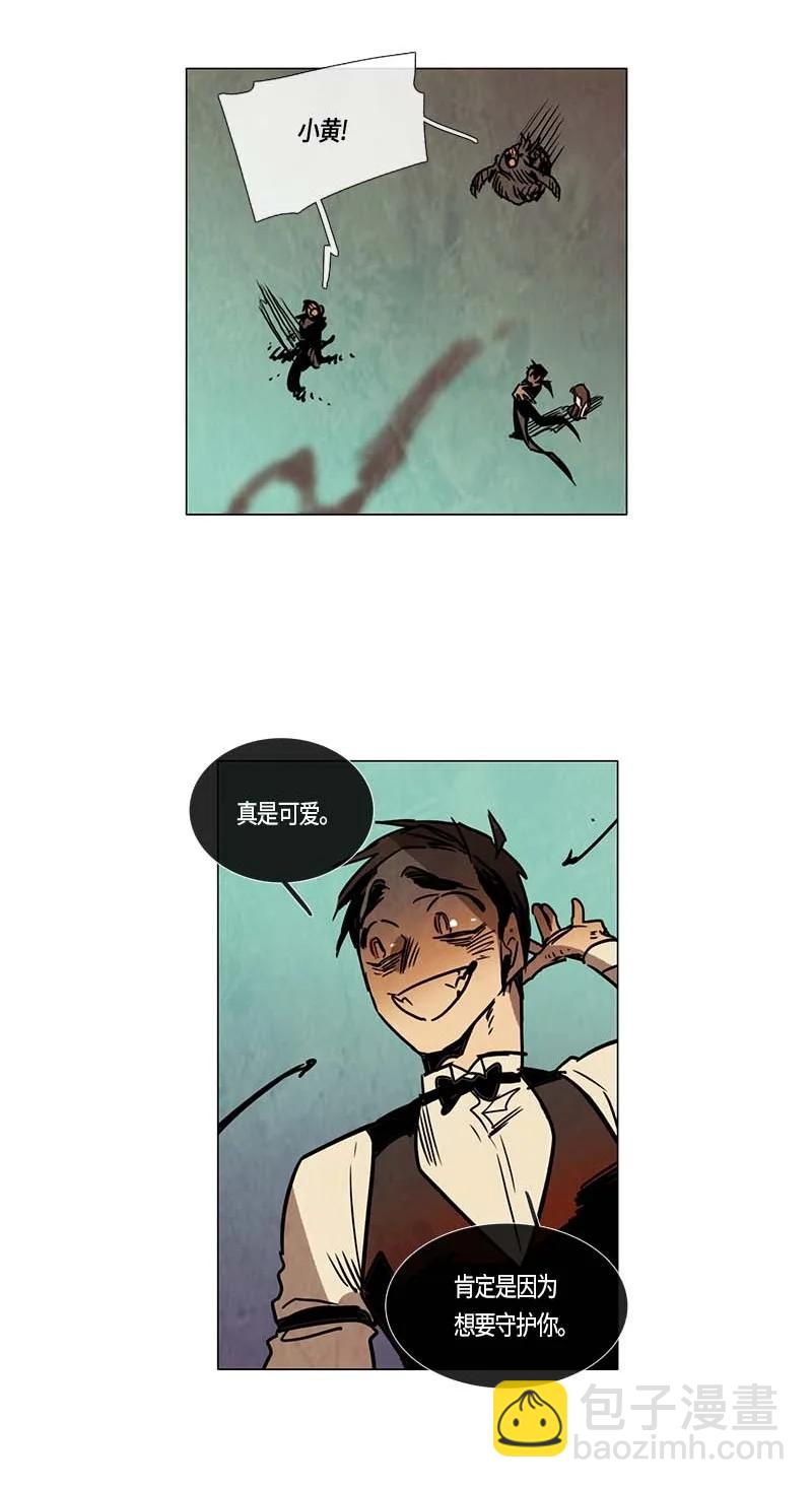 115 反击（3）-第115话