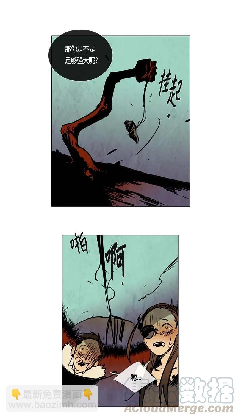 115 反击（3）-第115话