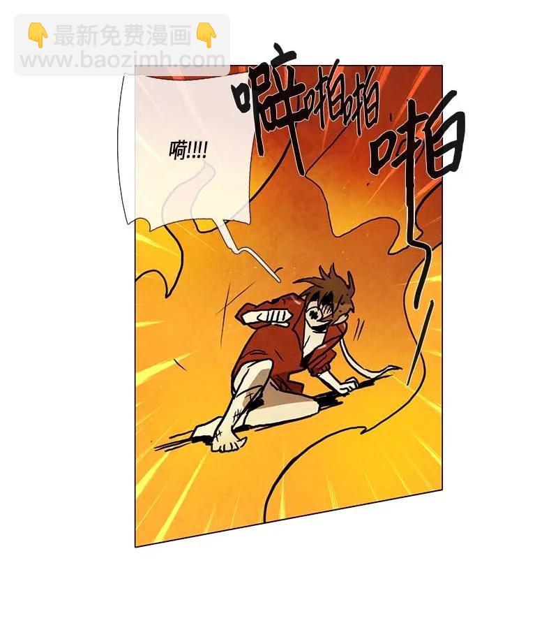 117 德拉（1）-第117话