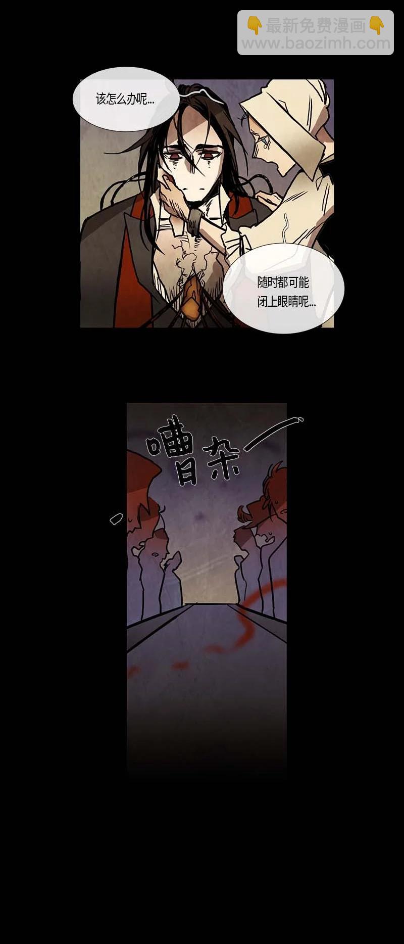 117 德拉（1）-第117话