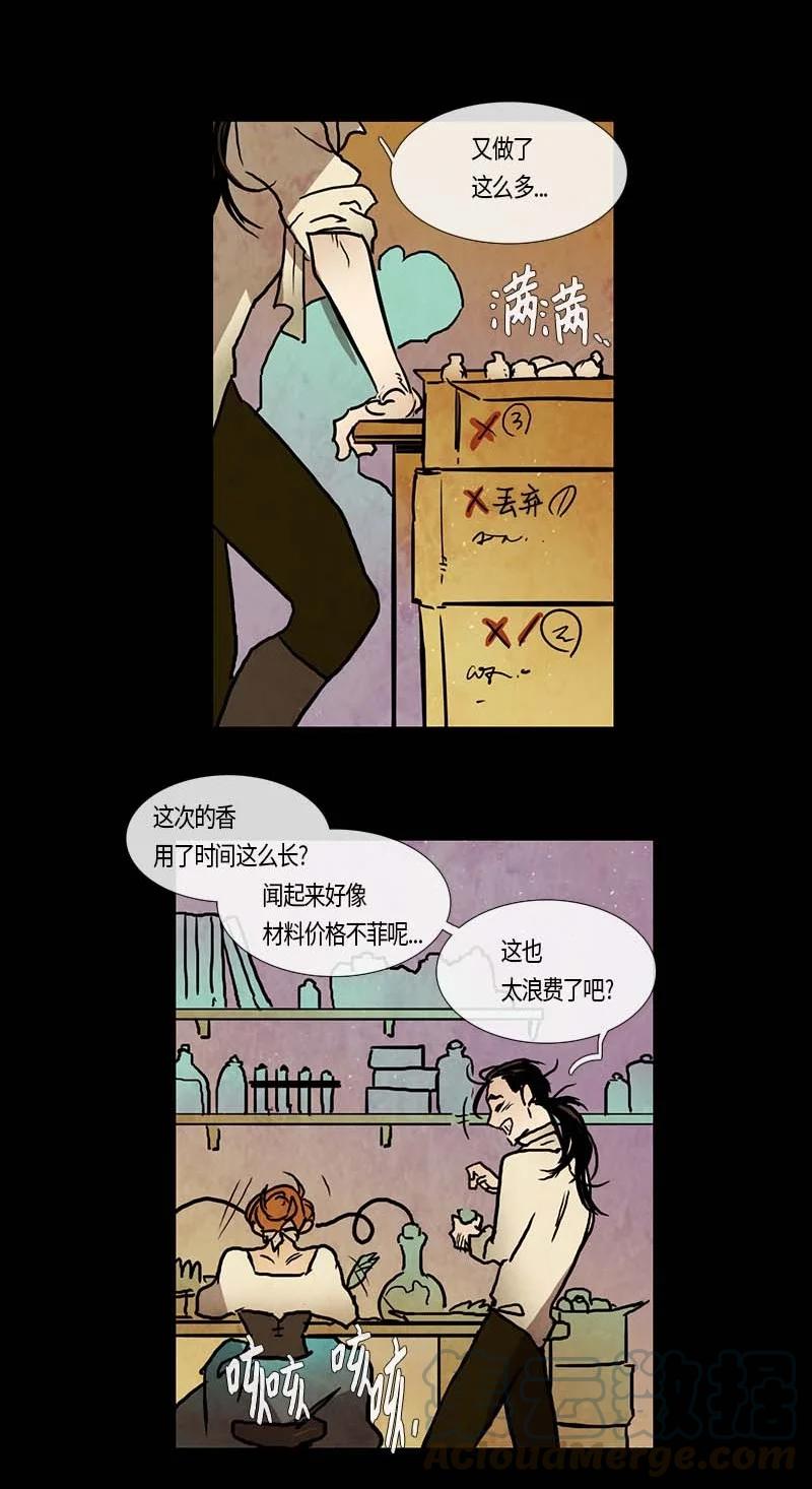 117 德拉（1）-第117话