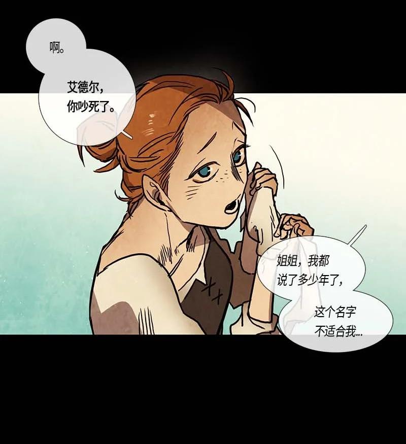 117 德拉（1）-第117话