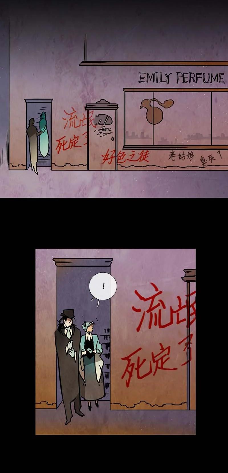 117 德拉（1）-第117话