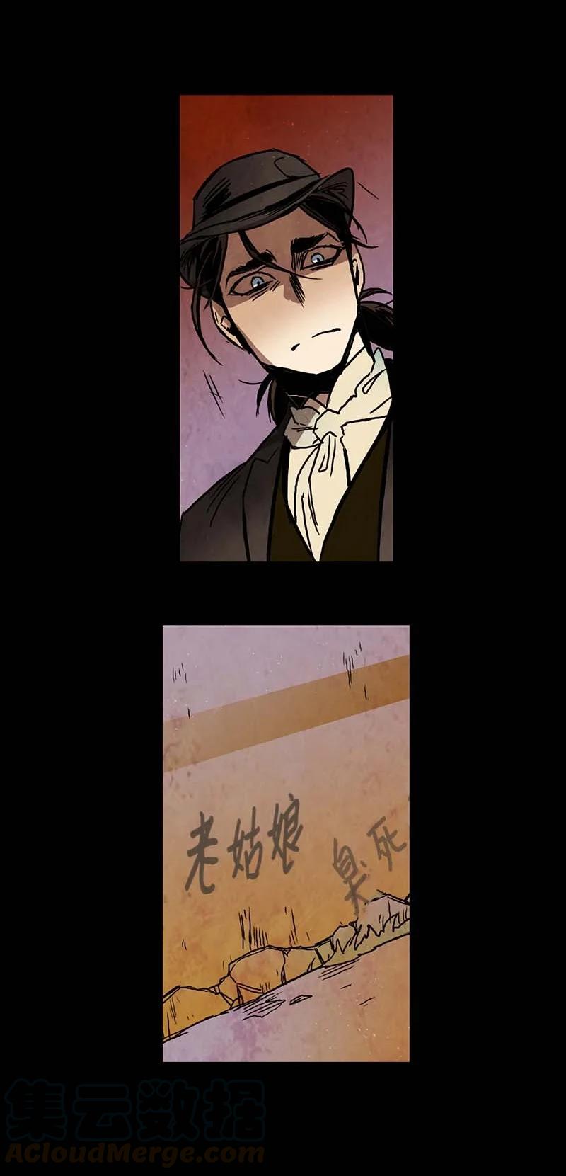 117 德拉（1）-第117话