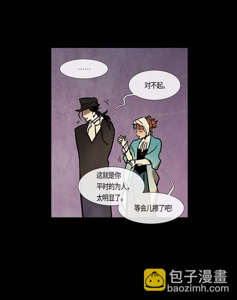 117 德拉（1）-第117话
