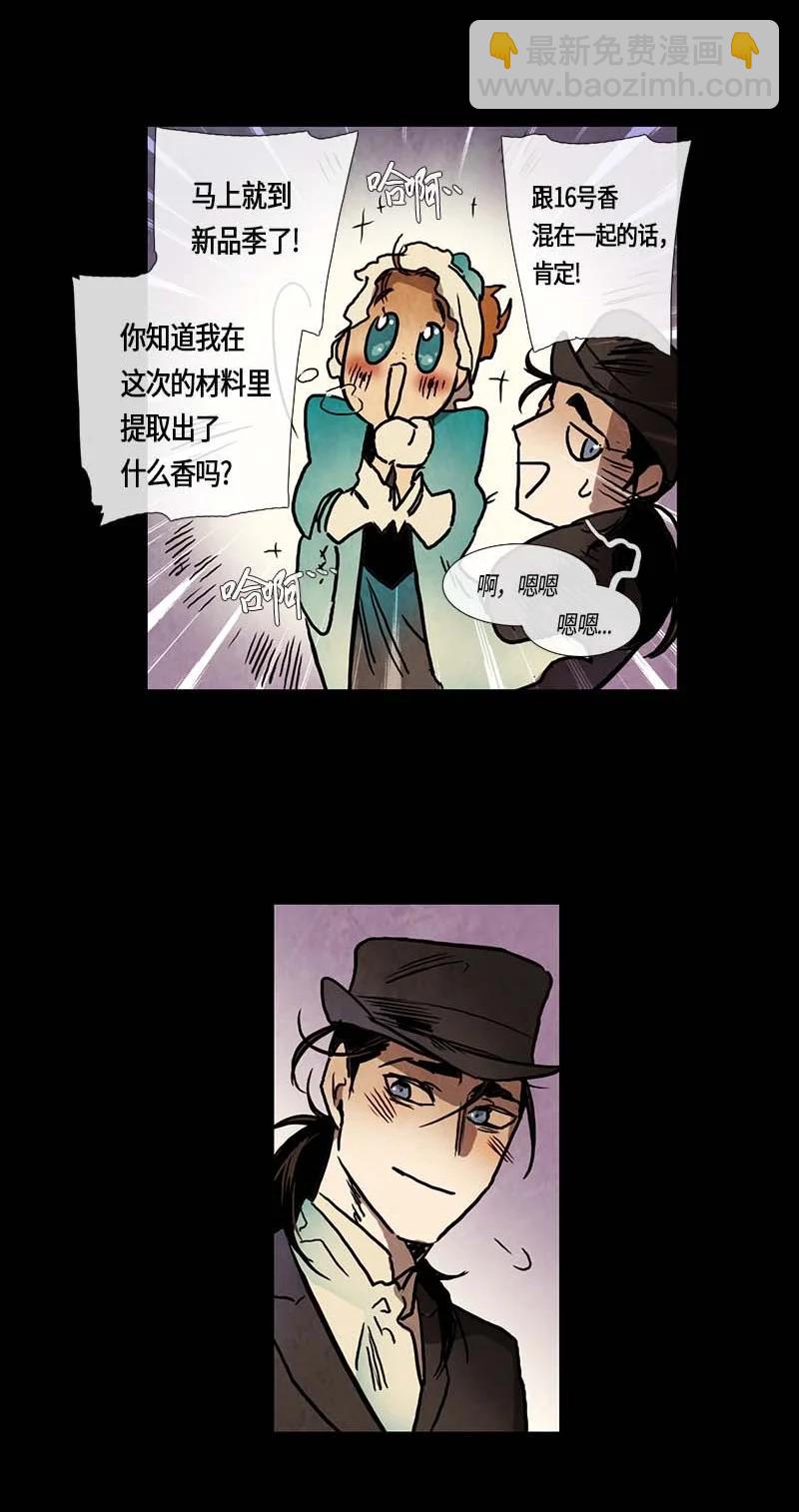 117 德拉（1）-第117话
