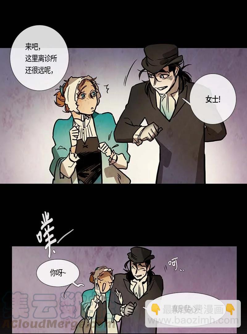 117 德拉（1）-第117话
