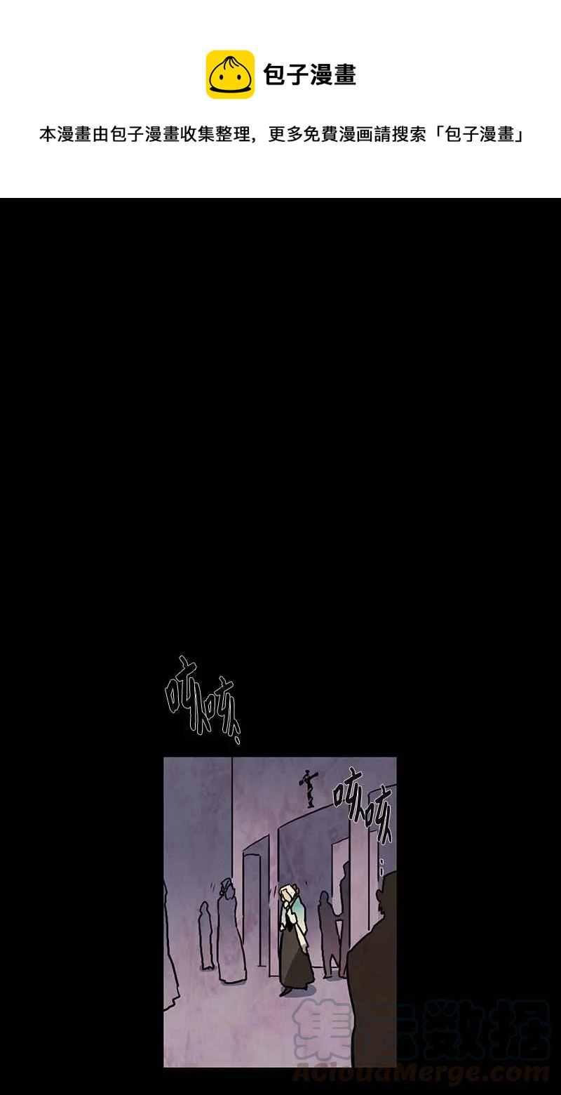 119 德拉（3）-第119话