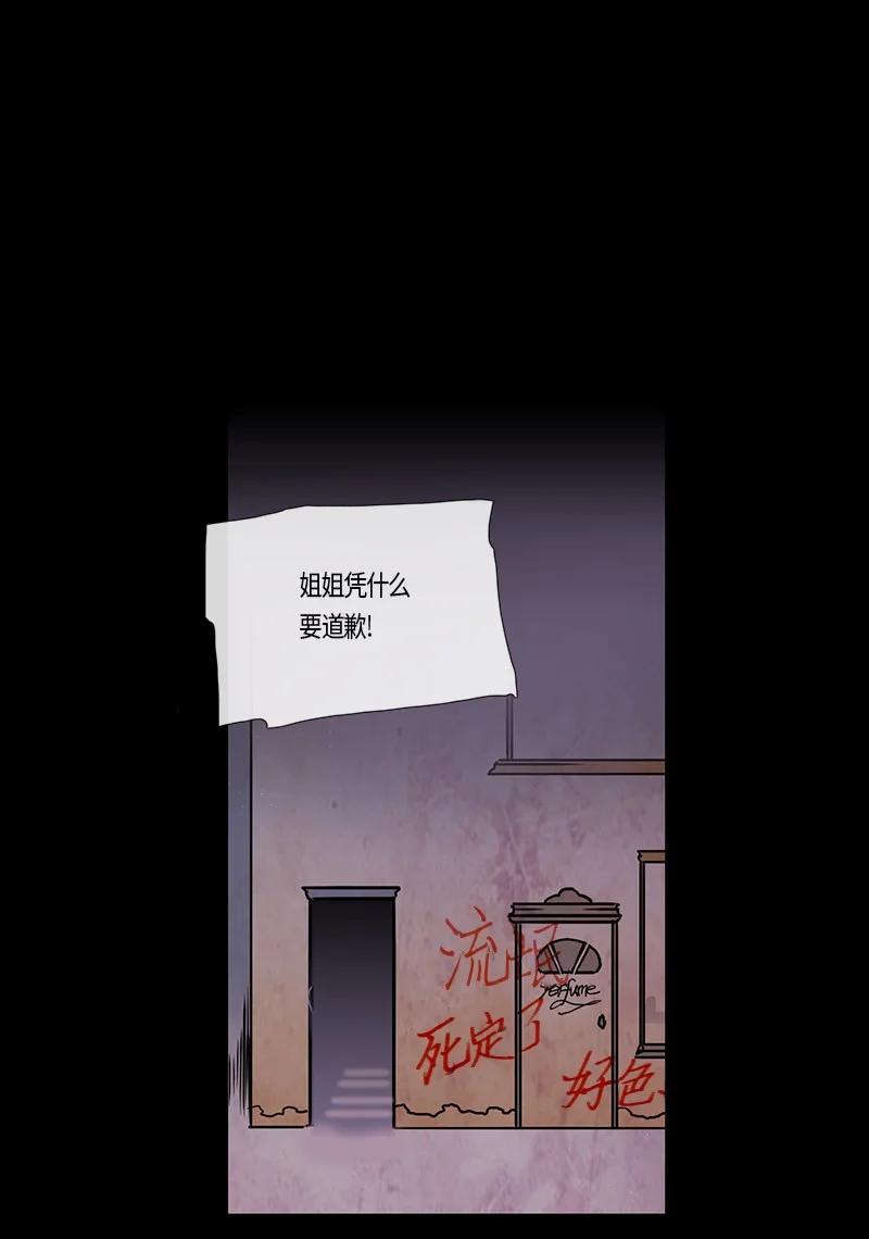 119 德拉（3）-第119话