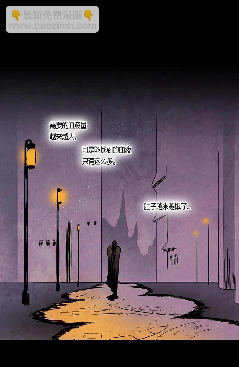 119 德拉（3）-第119话