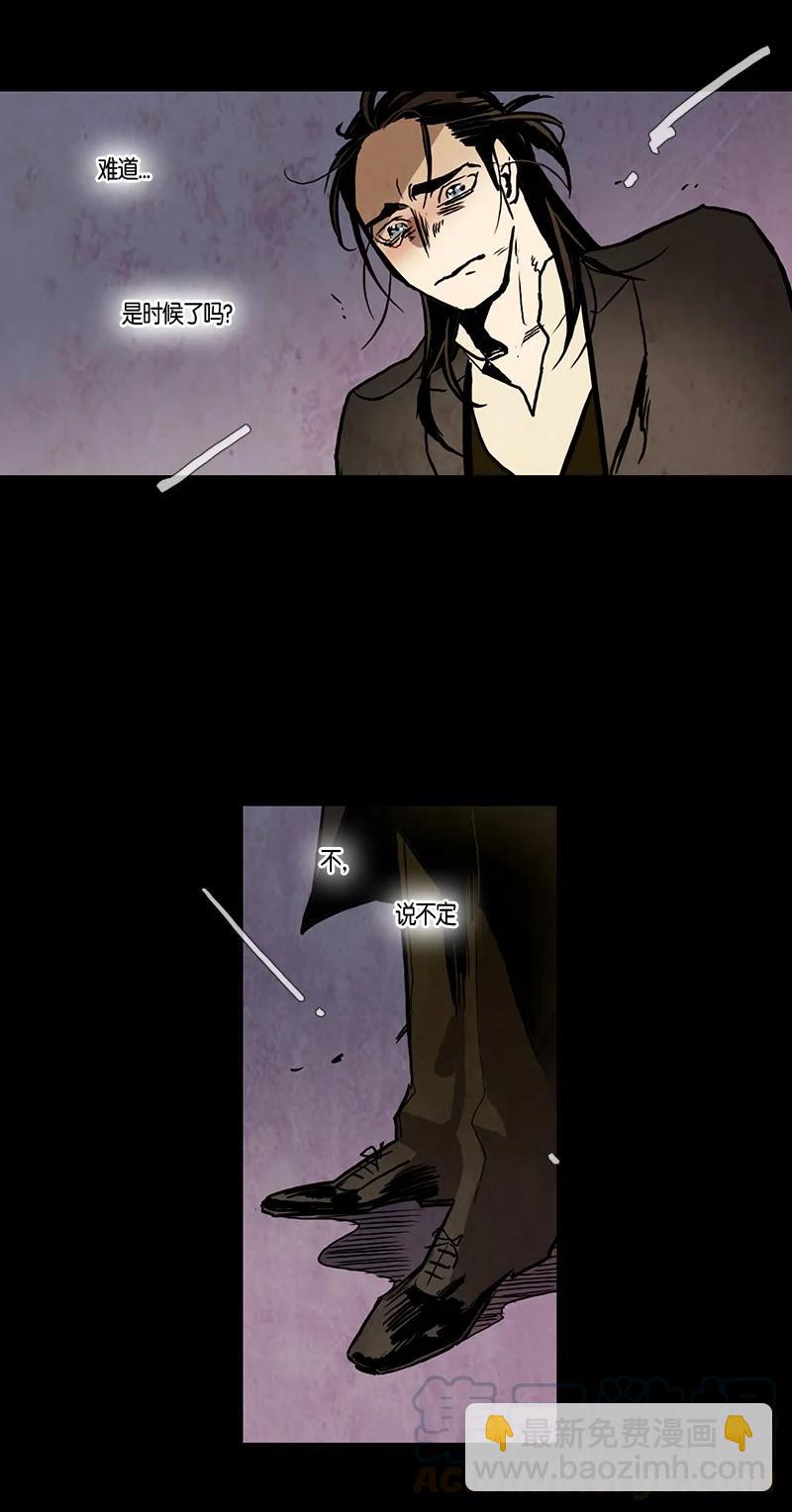 119 德拉（3）-第119话