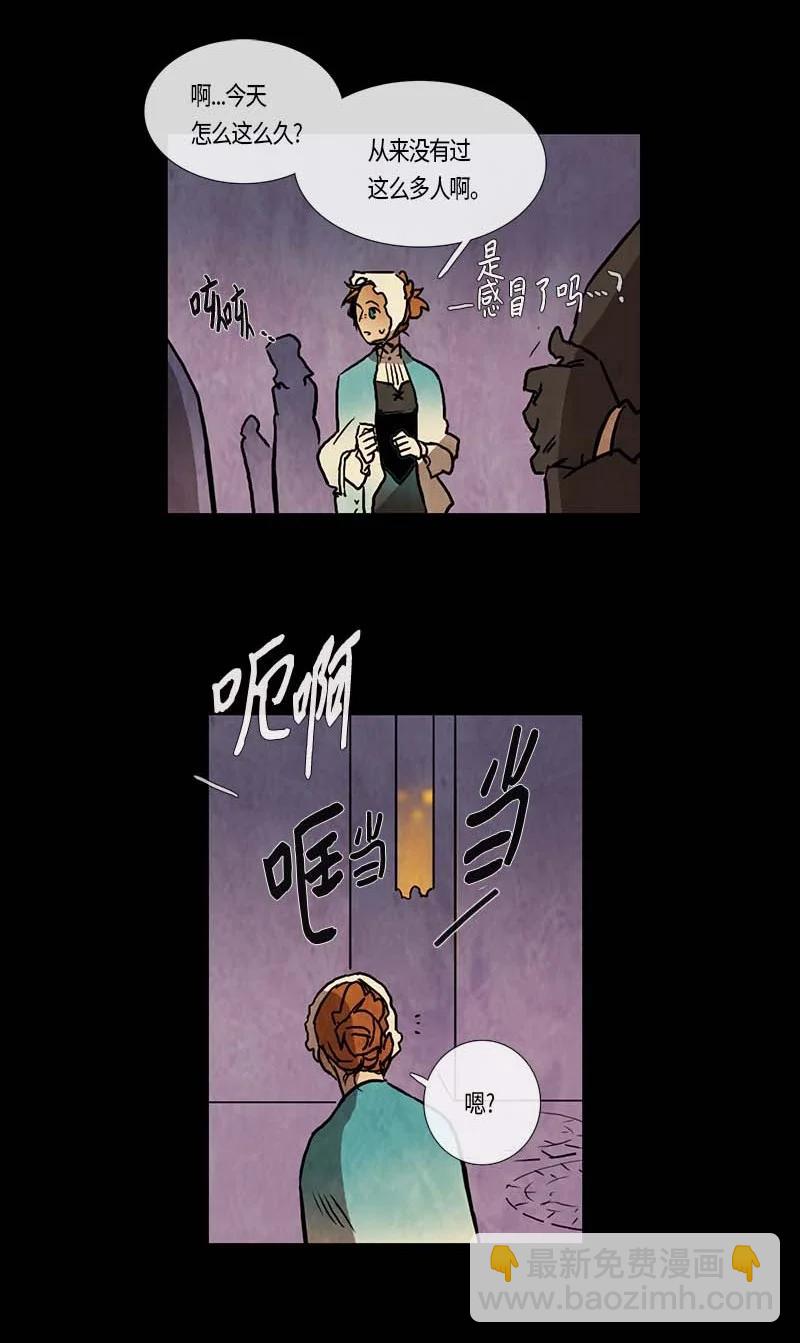 119 德拉（3）-第119话