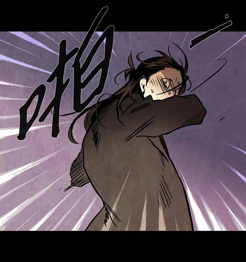 119 德拉（3）-第119话